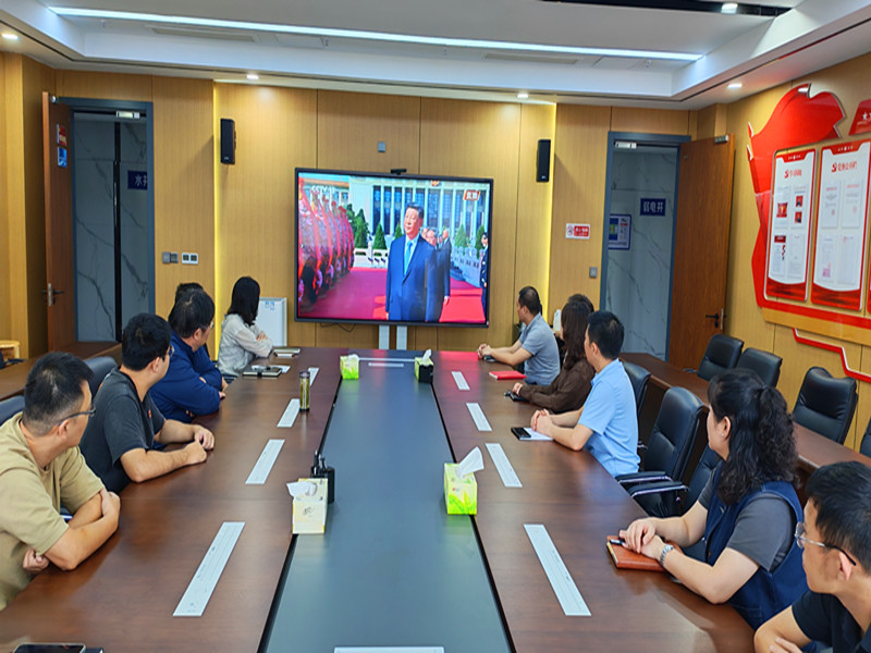 市城投集團(tuán)組織觀(guān)看烈士紀(jì)念日獻(xiàn)花籃儀式 